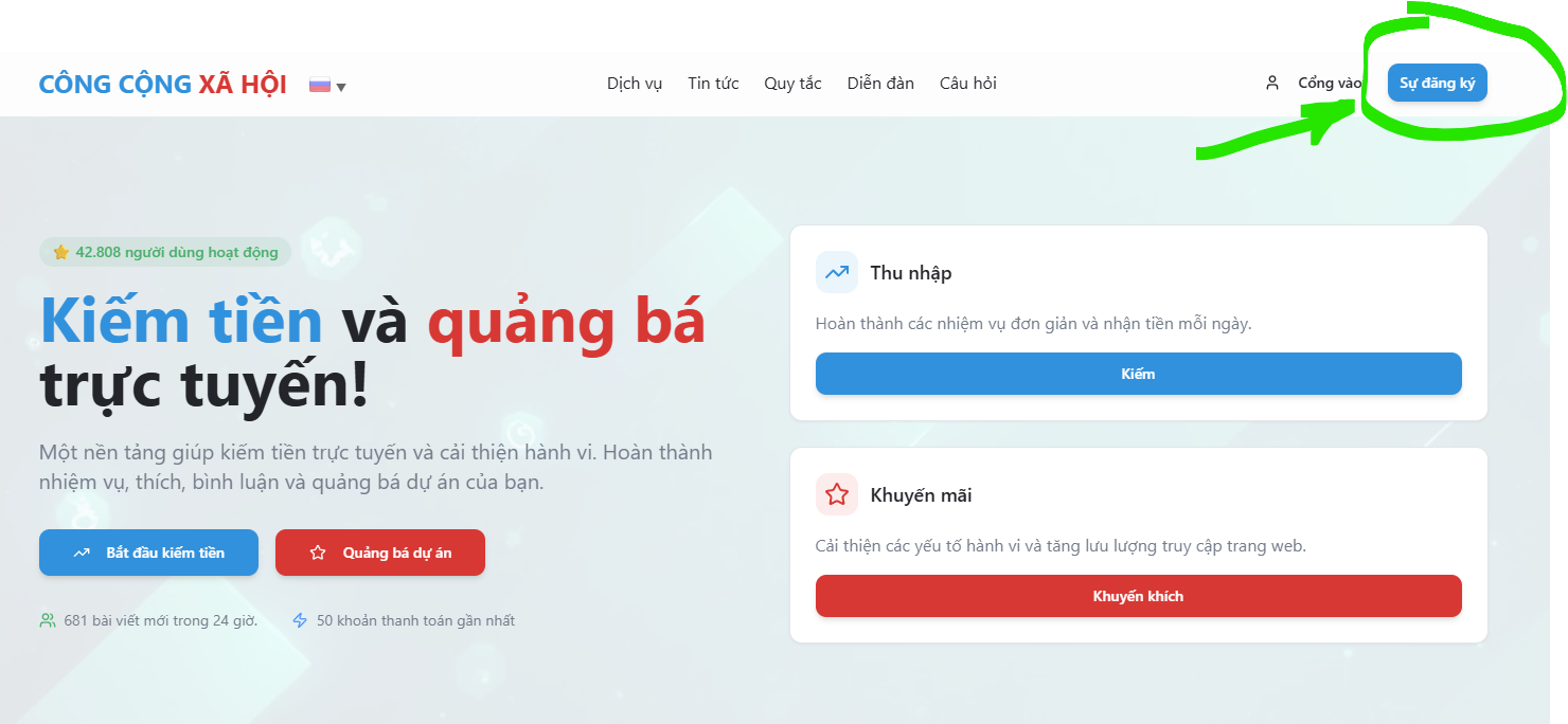 Đăng ký socpublic