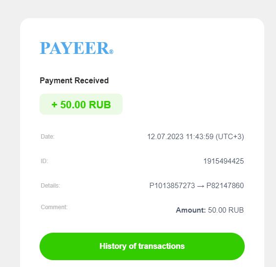 payment proof addon.money
